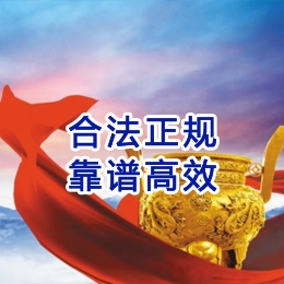 柘城讨账公司