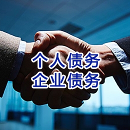 柘城追债公司